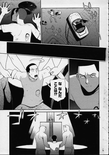 [Yoshida Hebisaku] (misc) cover