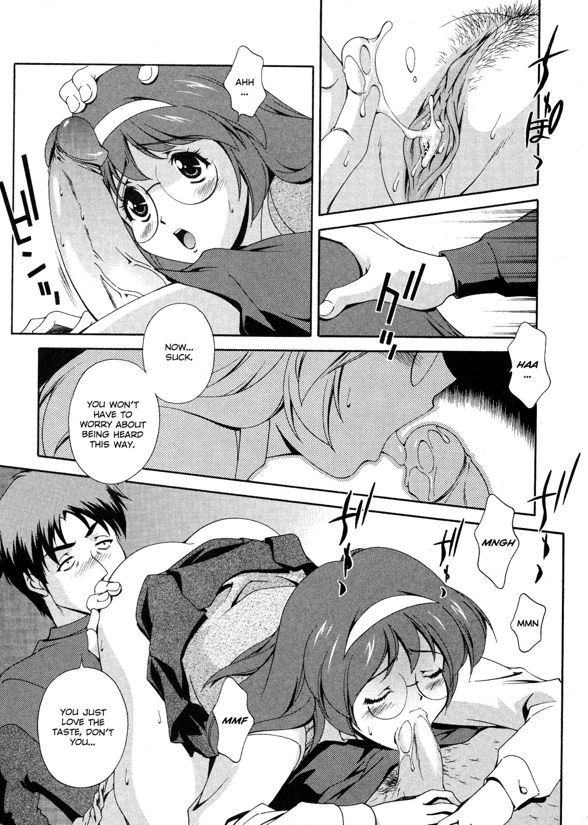 Omou ga Mama ni... | Any Way I Want It... page 11 full