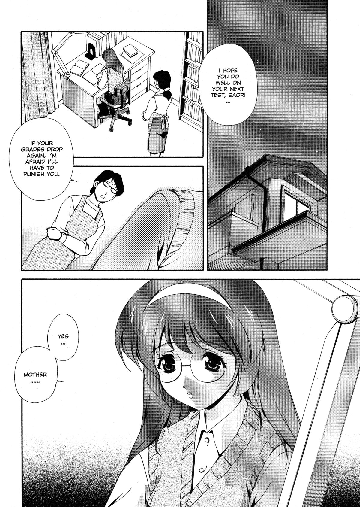 Omou ga Mama ni... | Any Way I Want It... page 6 full