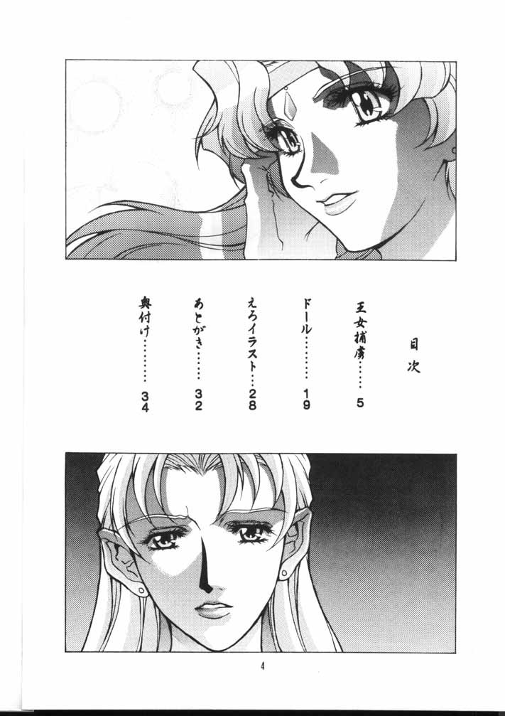 Dominion page 3 full