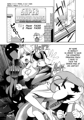 [F.S] Super Marao Brothers (F.S ISM) [English] =YQII= cover