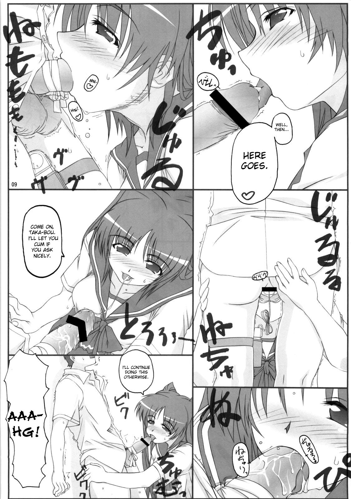 Angel's Stroke 15 Tama Shibori page 11 full