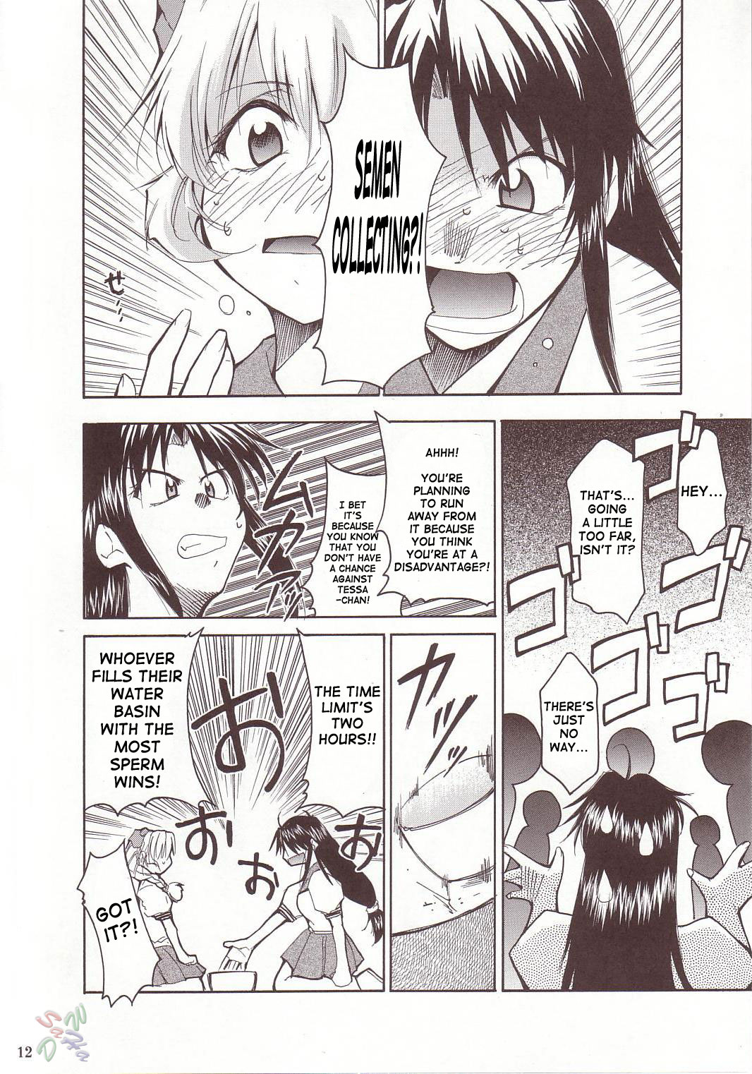 FULL METAL 2 page 11 full