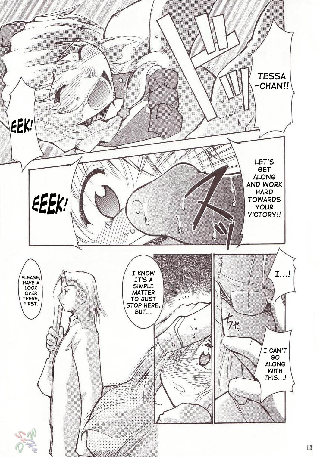 FULL METAL 2 page 12 full