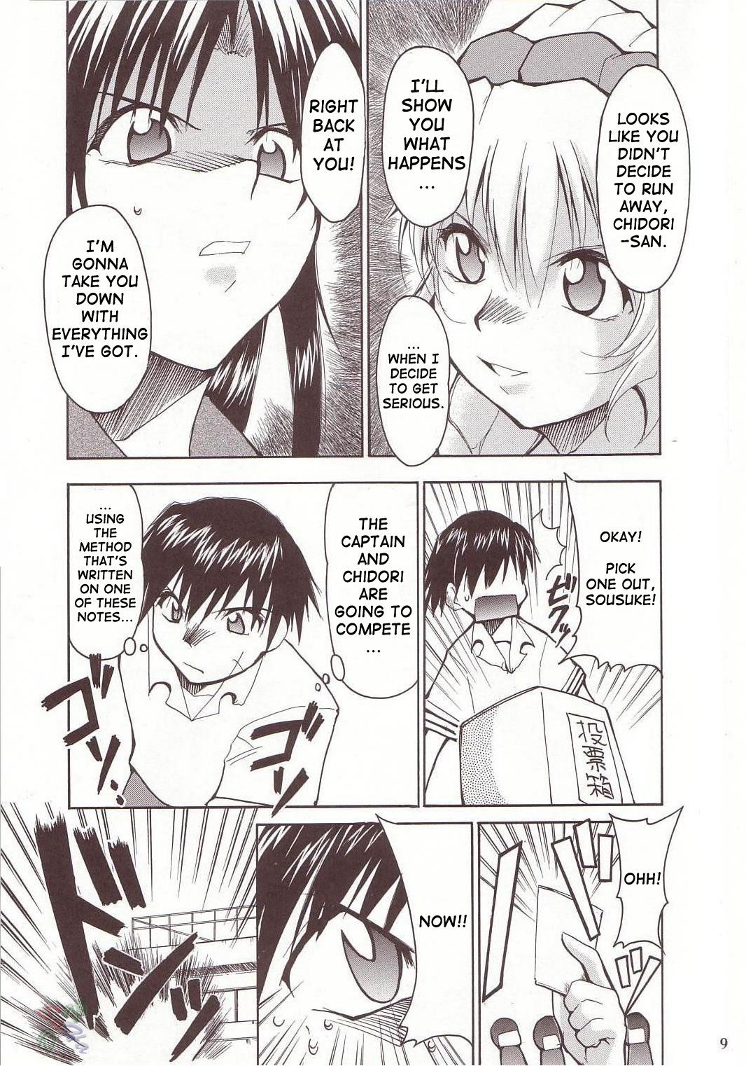 FULL METAL 2 page 8 full