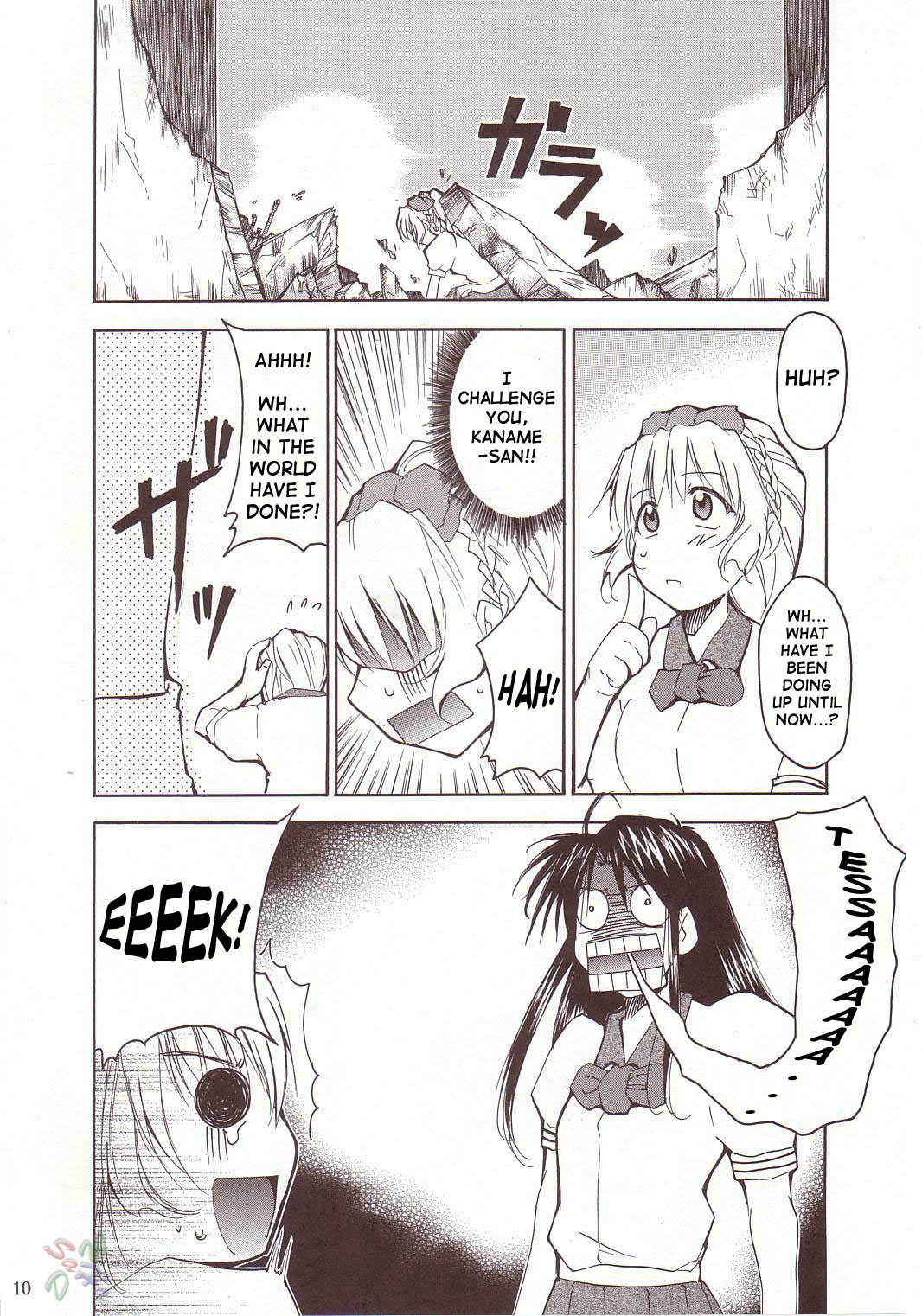 FULL METAL 2 page 9 full