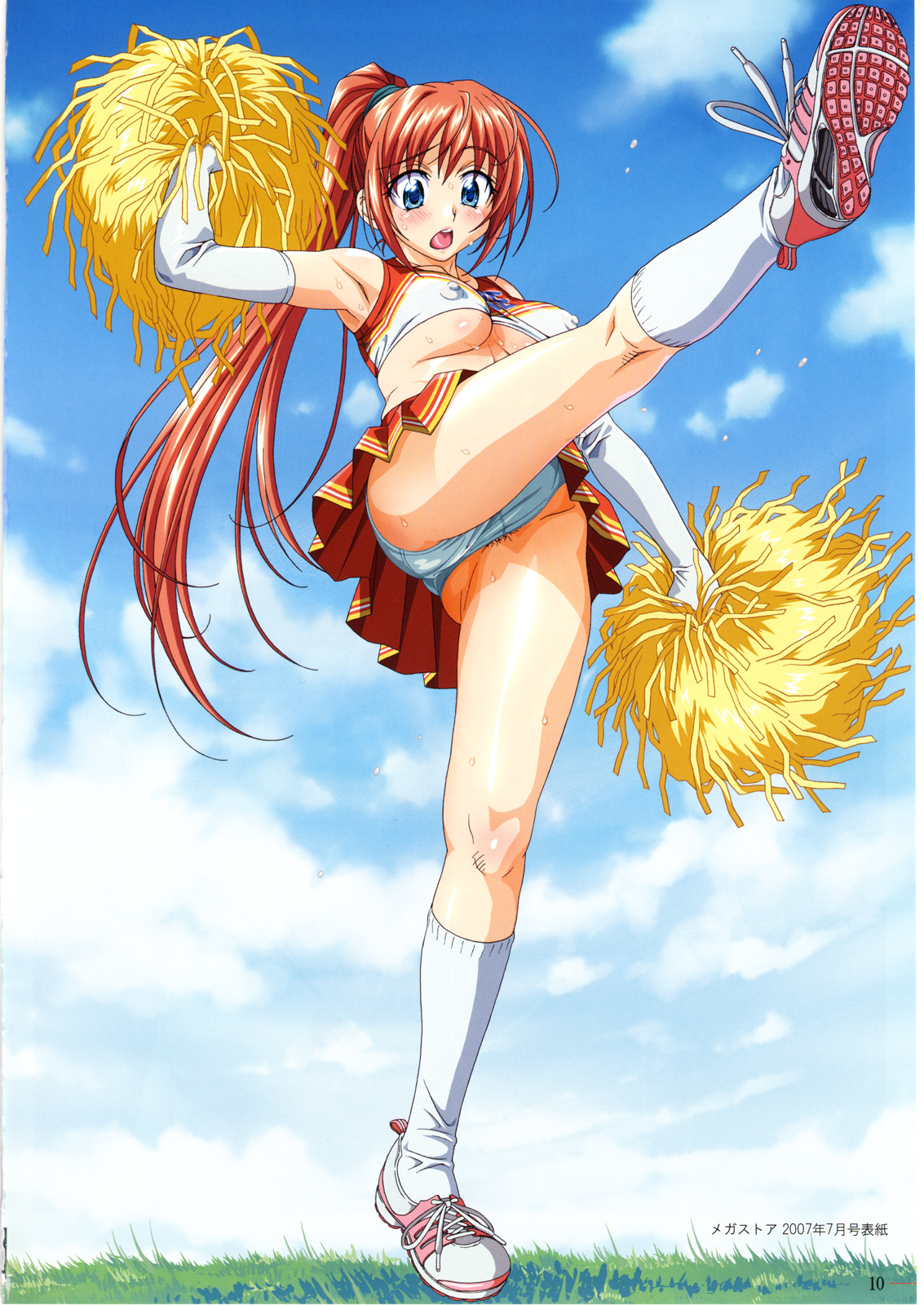 MINASHIKA WORKS Vol 06 Megastore Cover Collection 2007.1~12 page 9 full