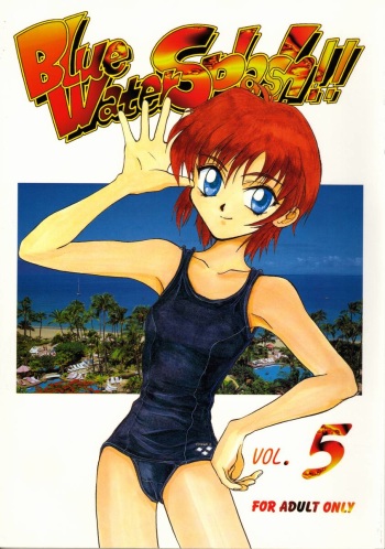 (C50) [Ootsuku Shouji (Shinjinkun)] Blue Water Splash!! Vol. 5 cover