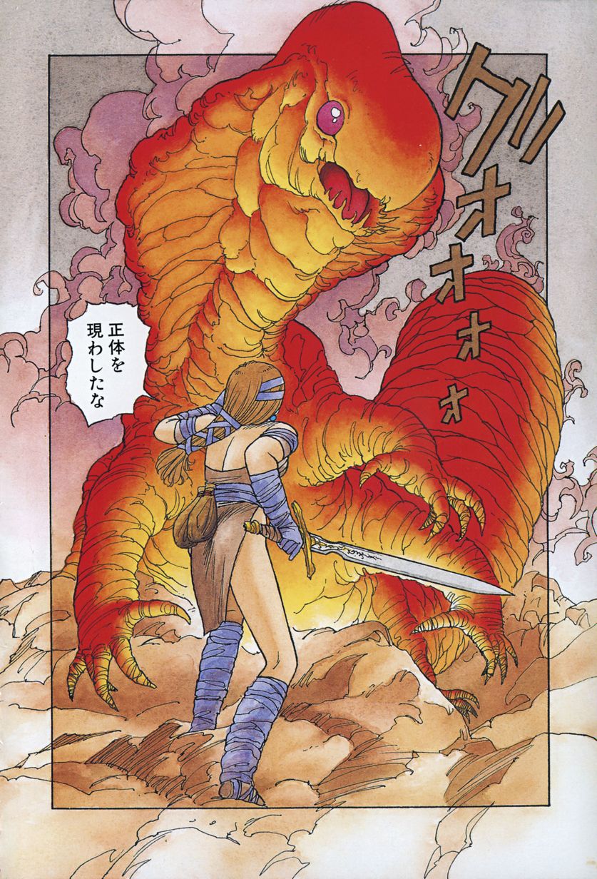 ReYui Vol.3 page 11 full