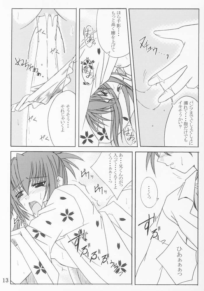 Natsumatsuri page 11 full
