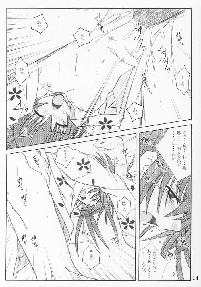 Natsumatsuri page 12 full