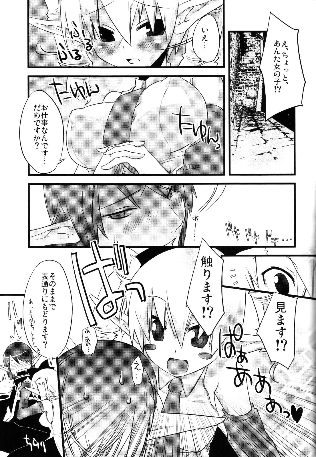 Toxic page 6 full