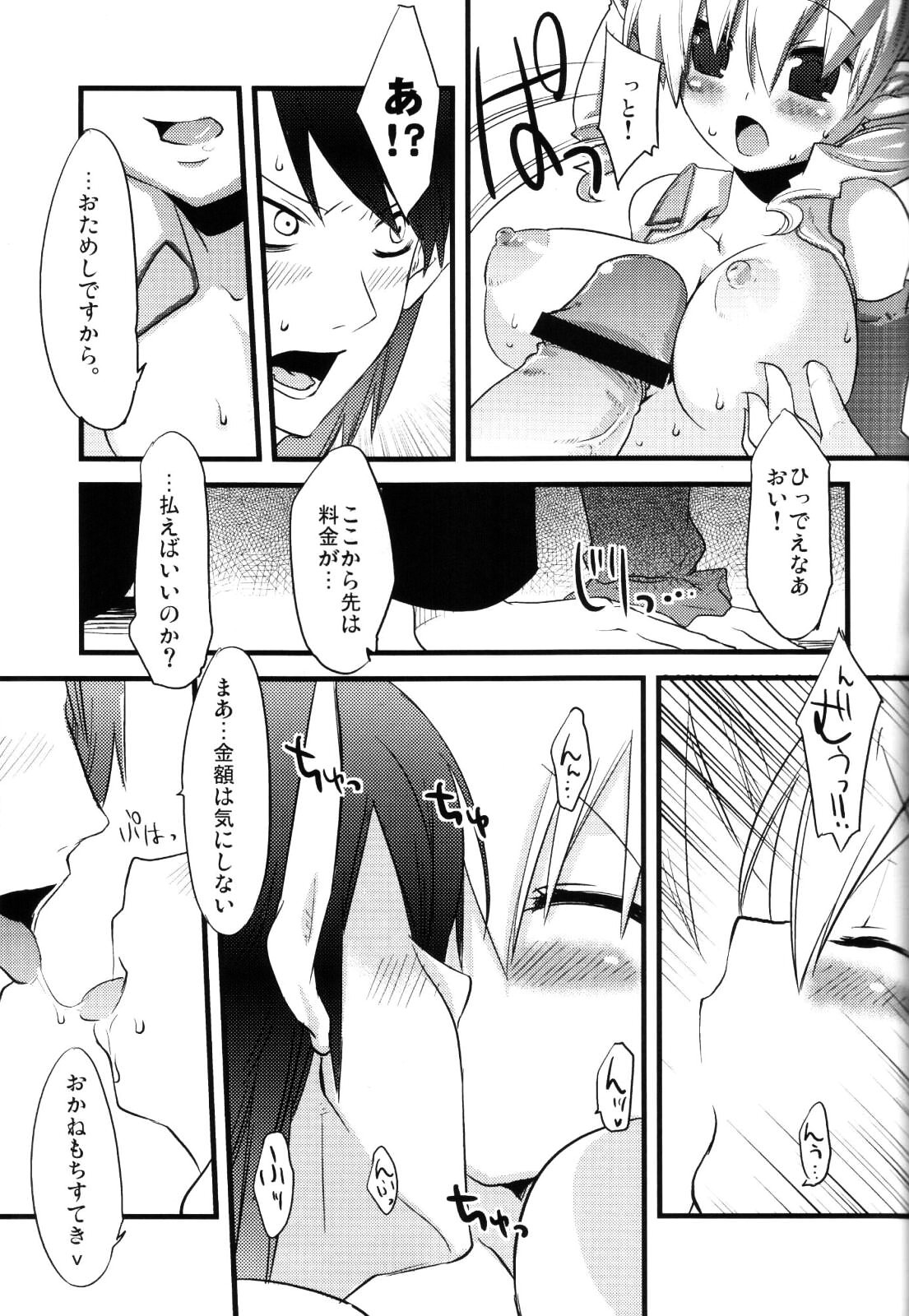 Toxic page 8 full