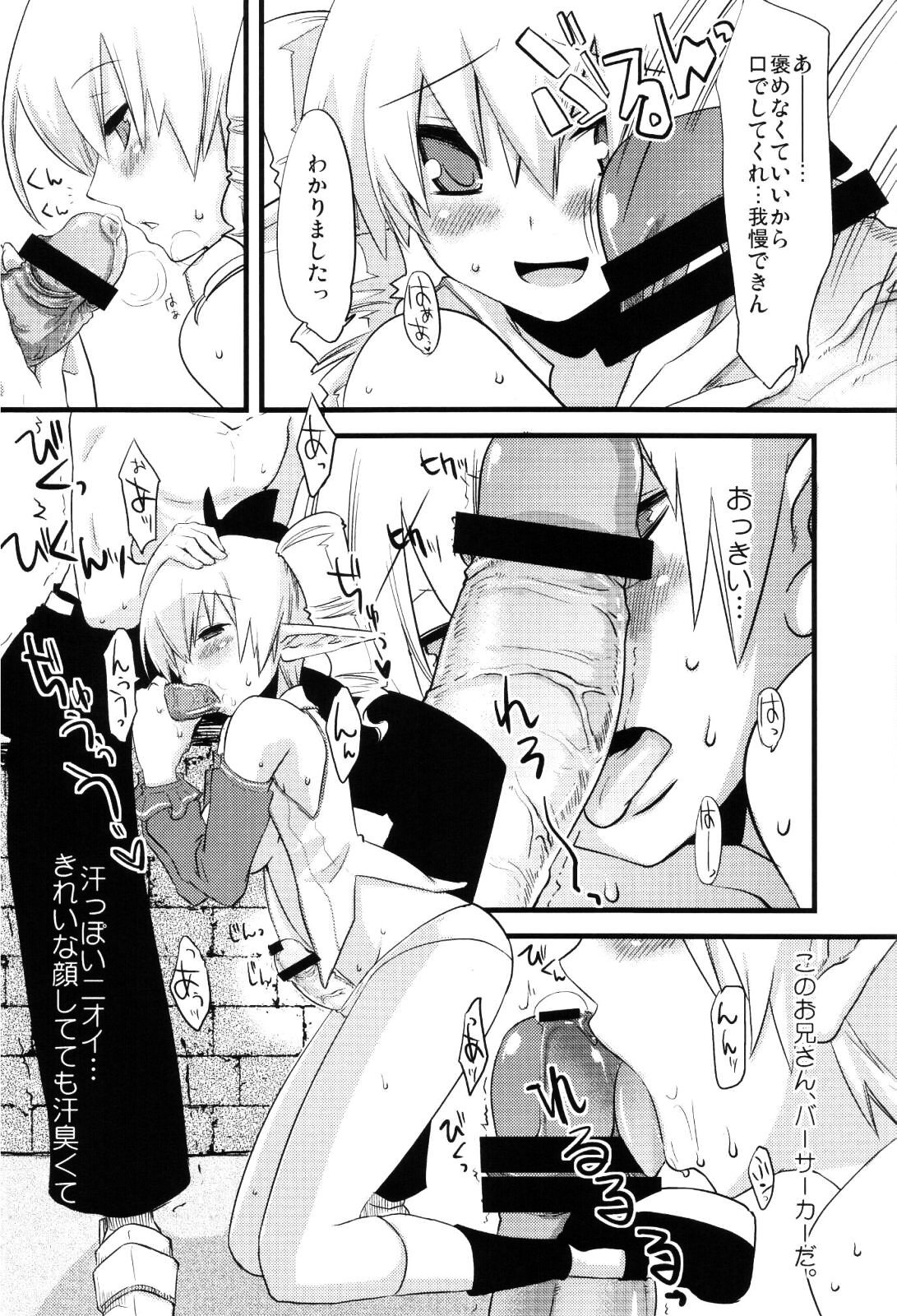 Toxic page 9 full