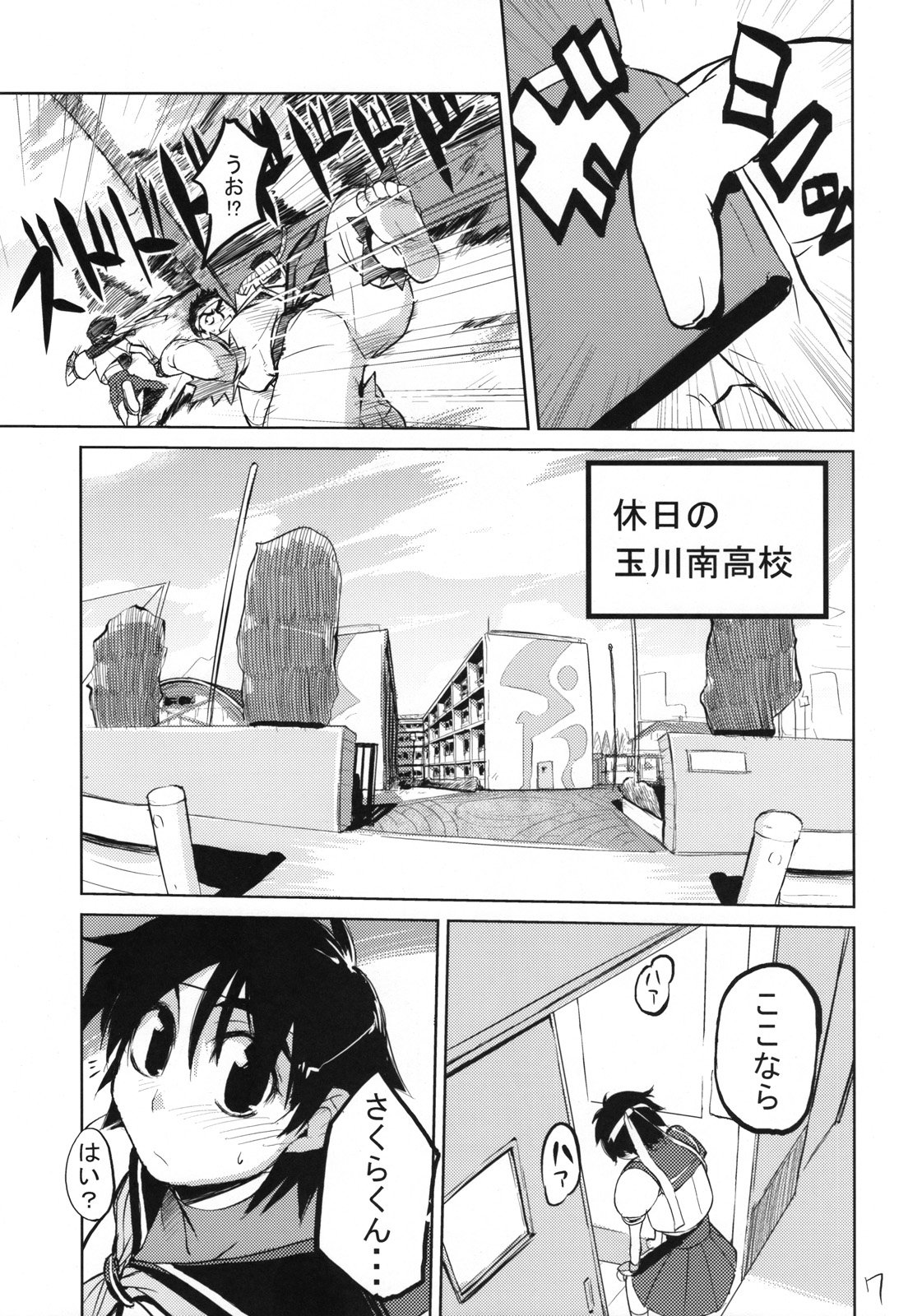 200% ZERO. page 6 full
