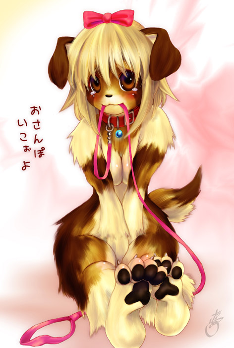 Furry Canine Collection page 1 full