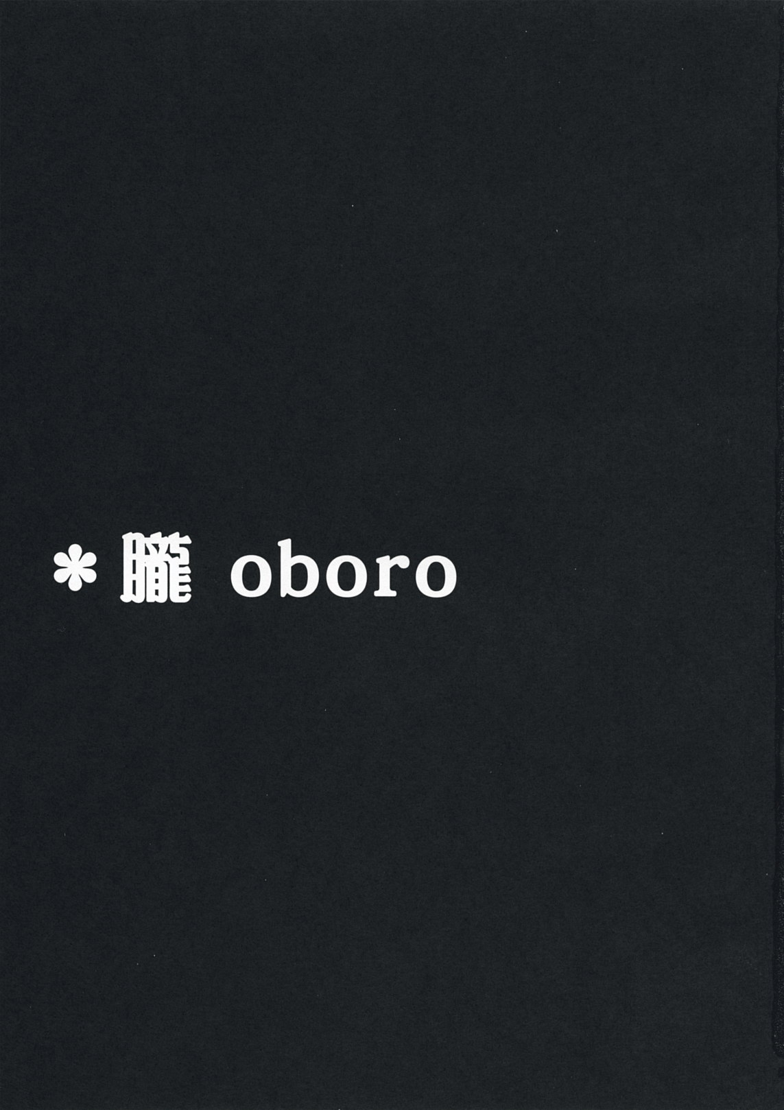 OBORO page 2 full