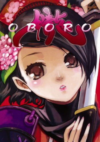 (COMIC1☆3) [Akitsu Seisakujo (Akitsu Mikami)] OBORO (Oboro Muramasa) cover