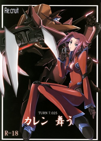 (C74) [Re:Cruit (Hayakawa Halui, Tsutyu)] Karen Mau (Code Geass) cover