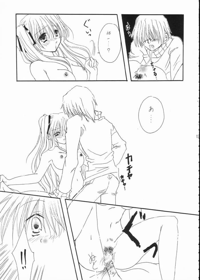Vivid Colors page 12 full