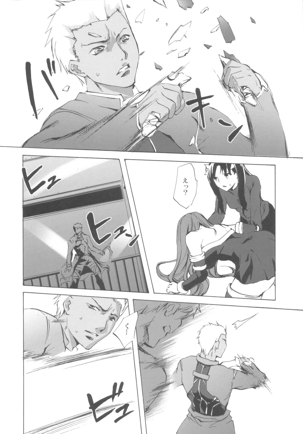 Face III stay memory so truth page 3 full