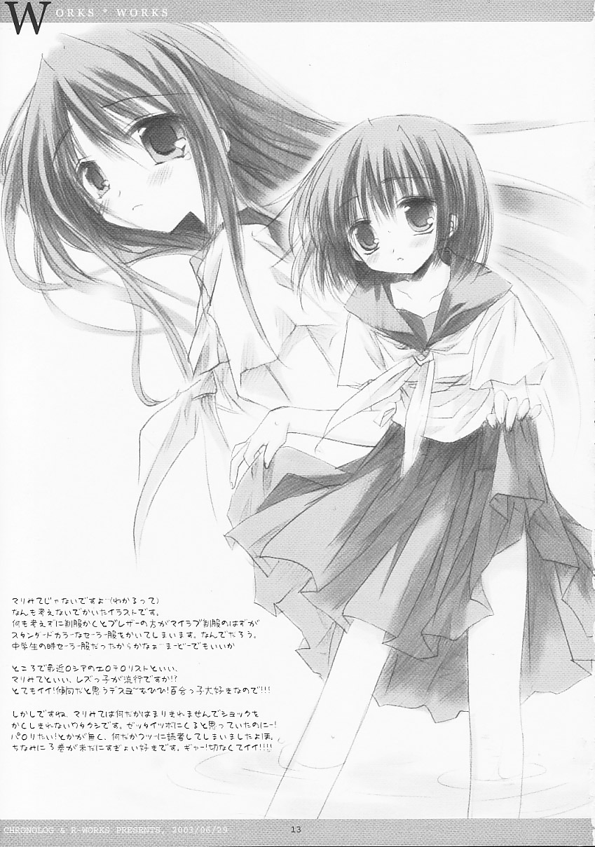 - Works x Works page 12 full