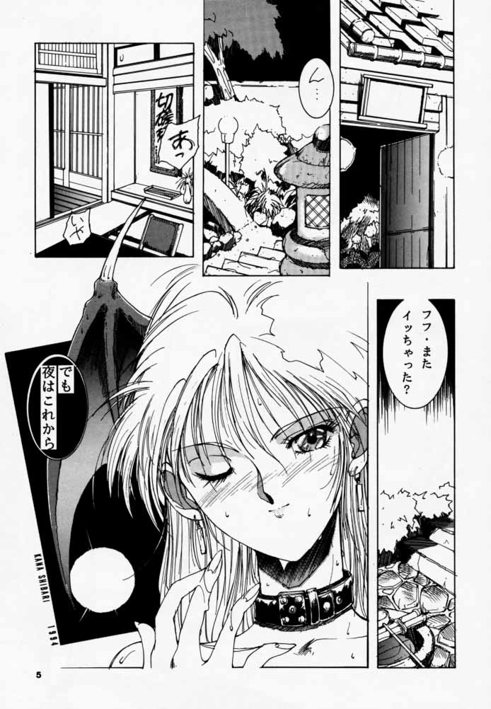 RIGHT WHERE I WANTED TO BE page 4 full