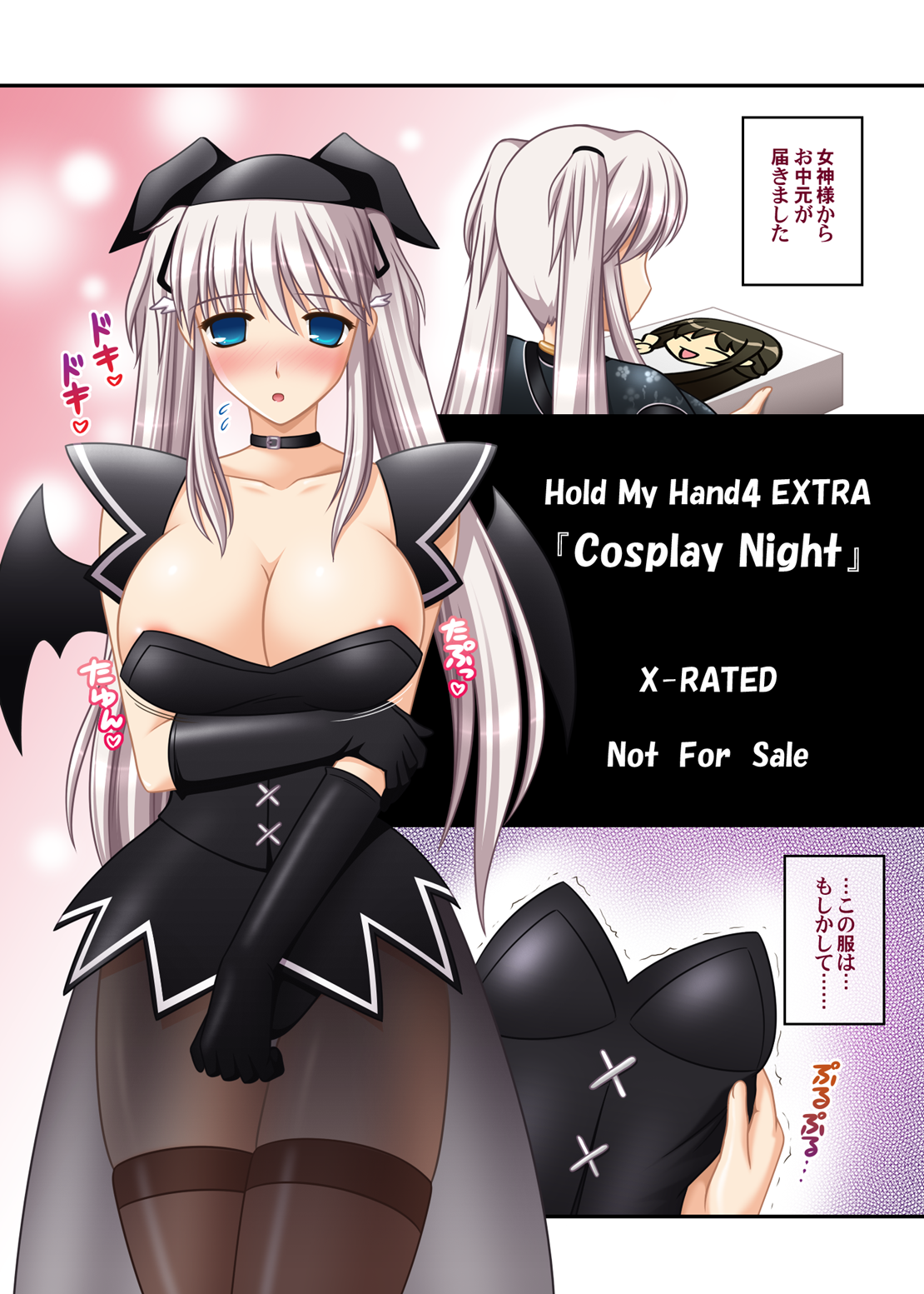 Hold My Hand III & IV The Color page 2 full