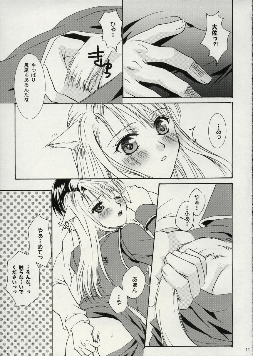 A.S.A.P page 10 full