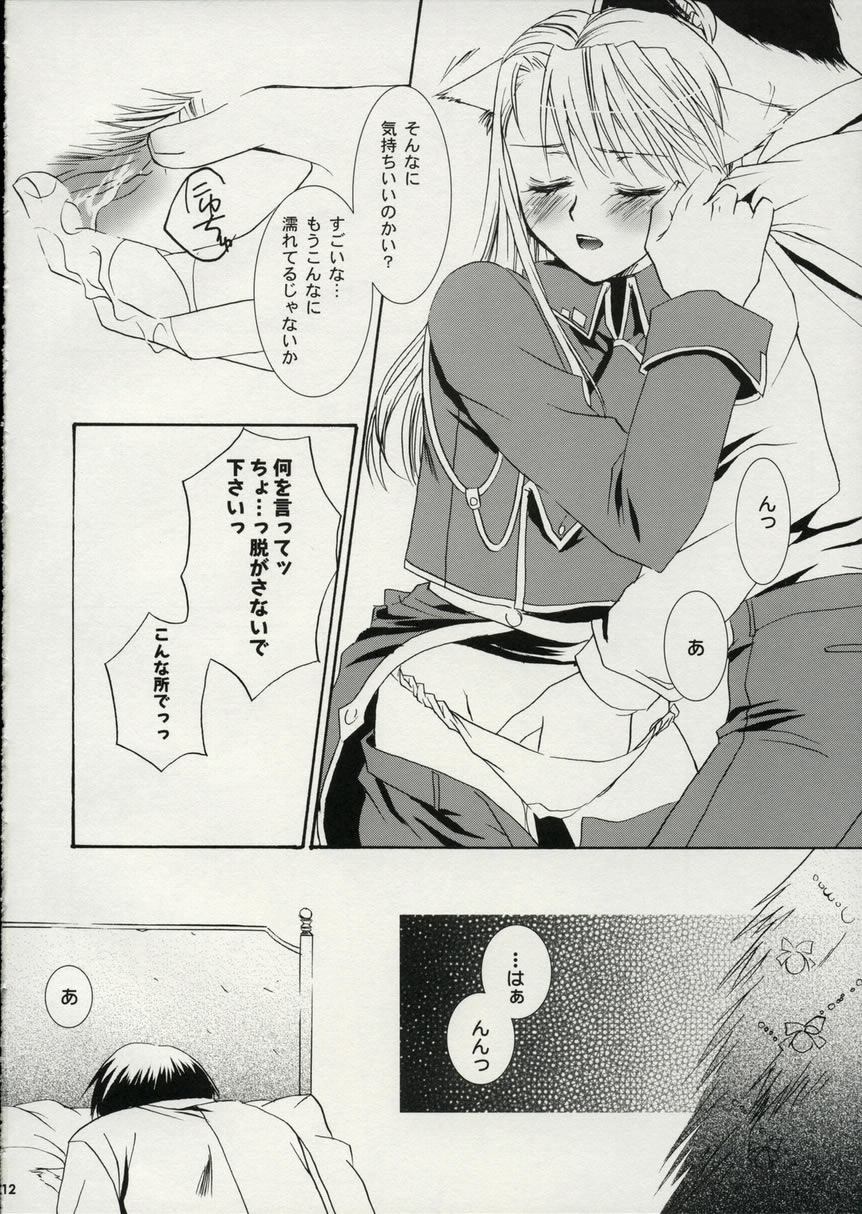 A.S.A.P page 11 full