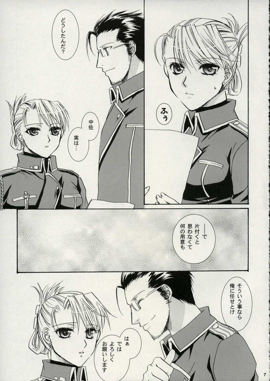 A.S.A.P page 6 full