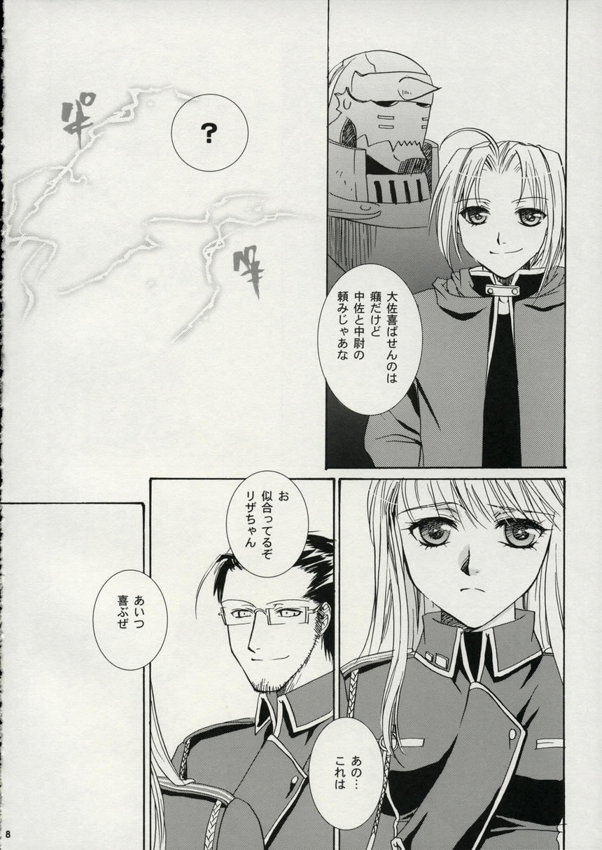 A.S.A.P page 7 full