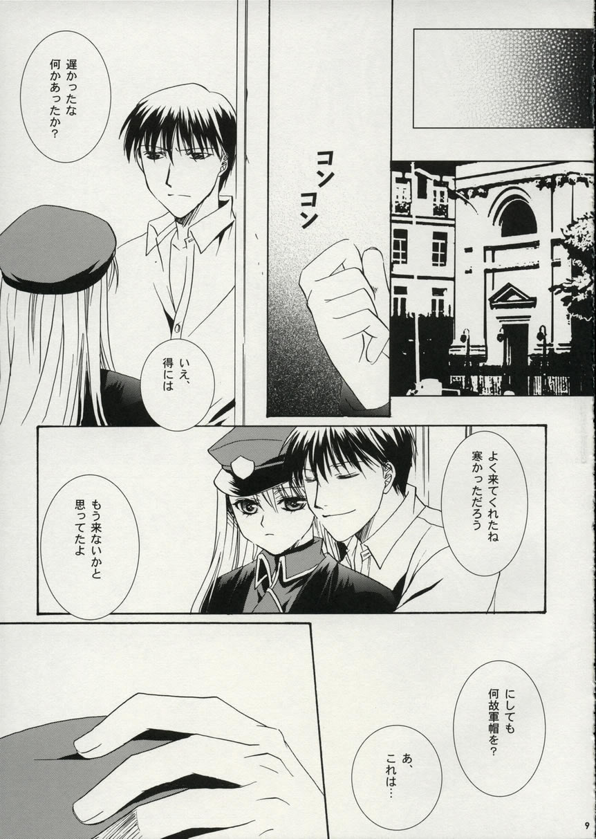 A.S.A.P page 8 full