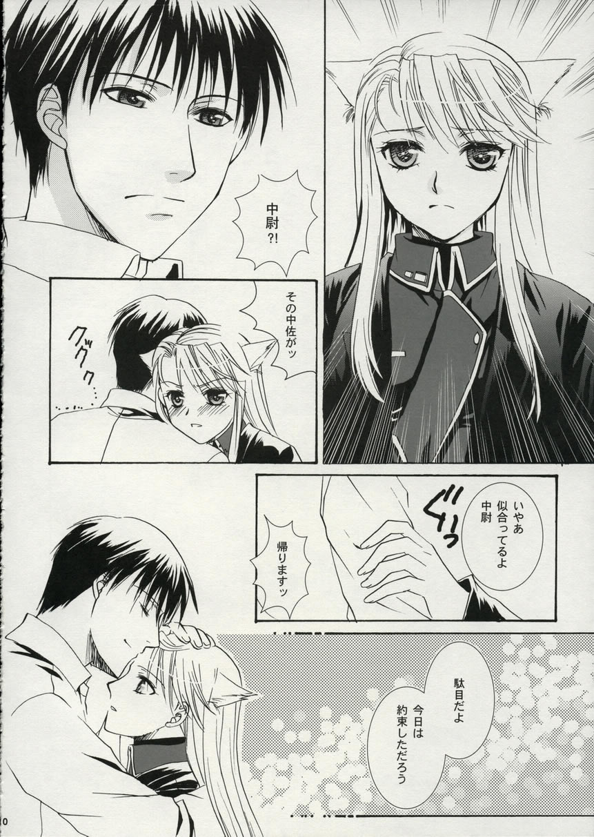 A.S.A.P page 9 full