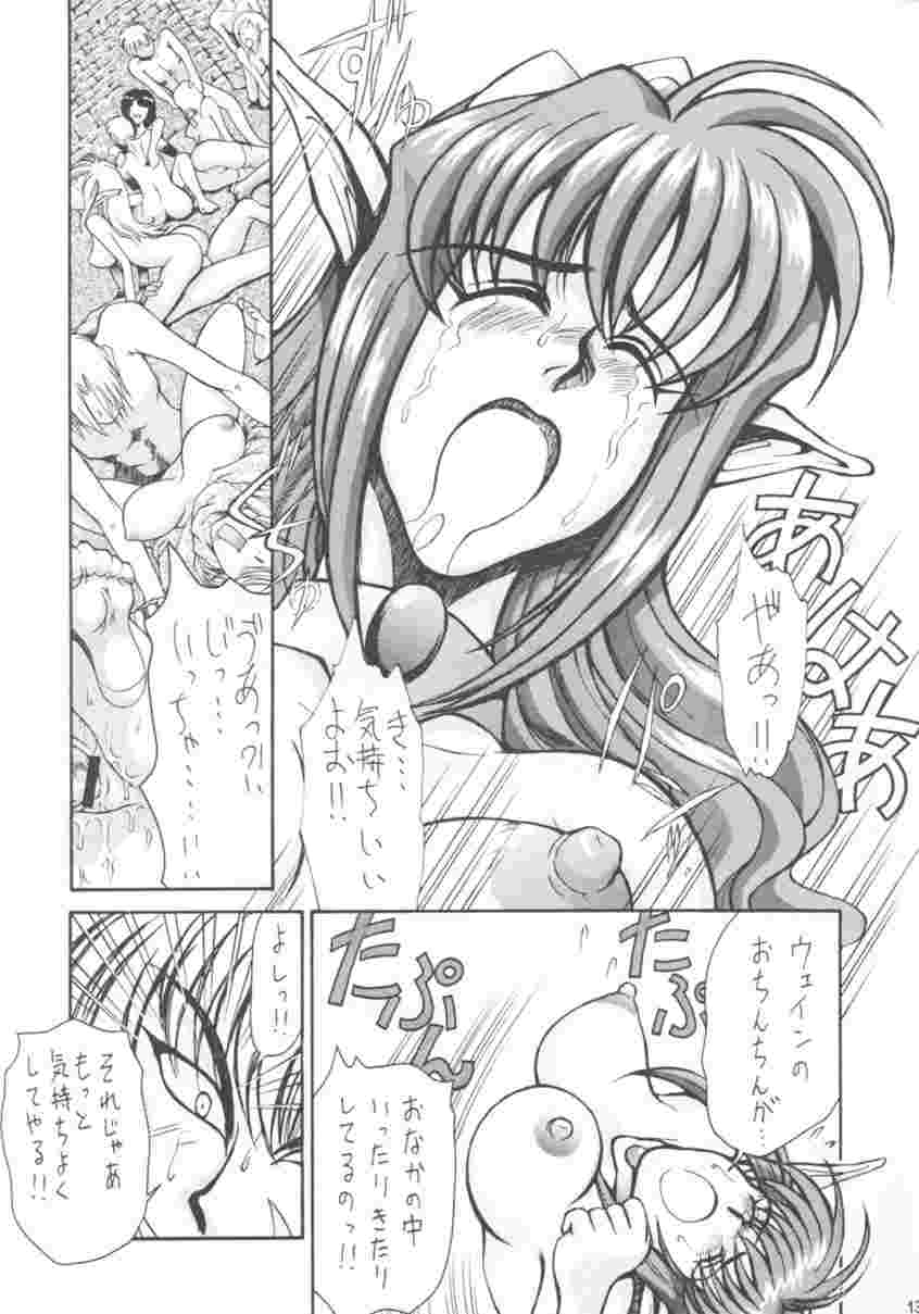 SEGATA 346 page 12 full