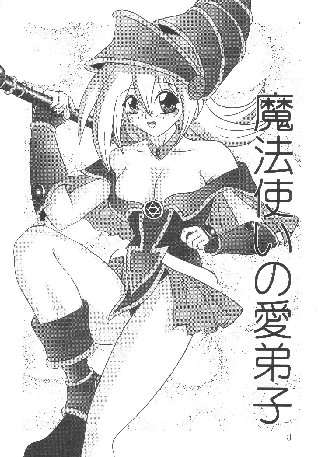 Mahou Tsukai no Manadeshi page 3 full