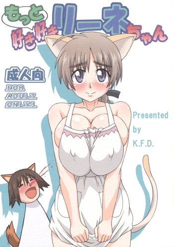 (COMIC1☆3) [K.F.D. (PIero)] Motto Suki Suki Leene-chan (Strike Witches) cover
