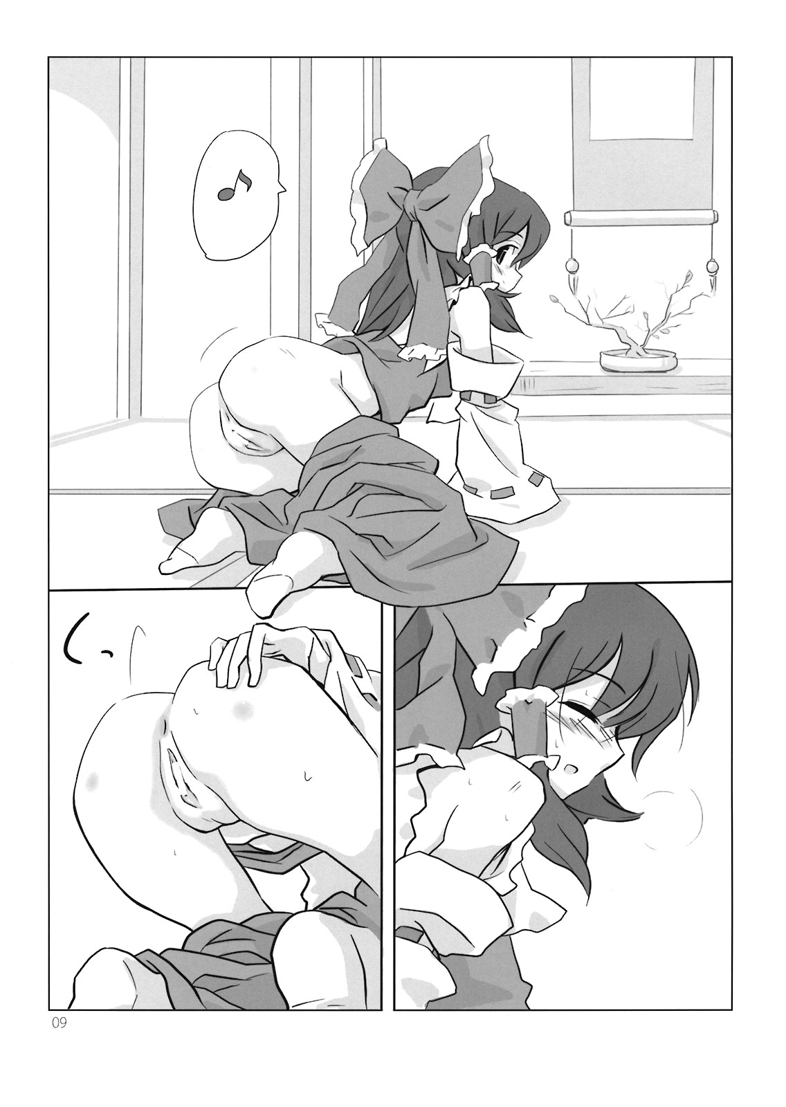 Osonae Gohan page 9 full