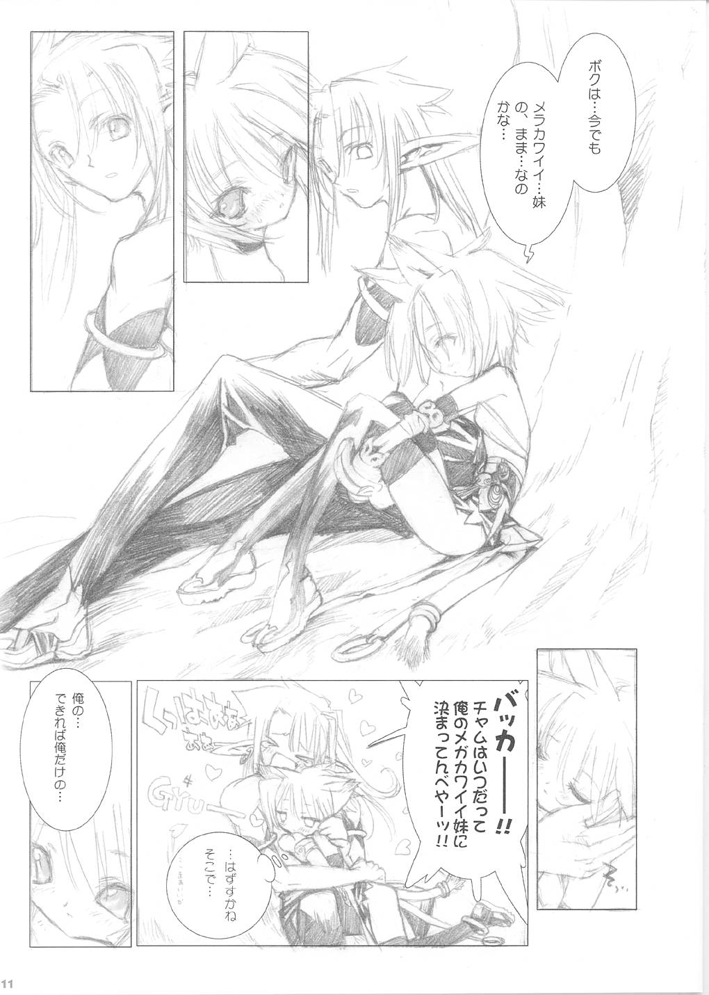 GREEN GRAZE page 11 full