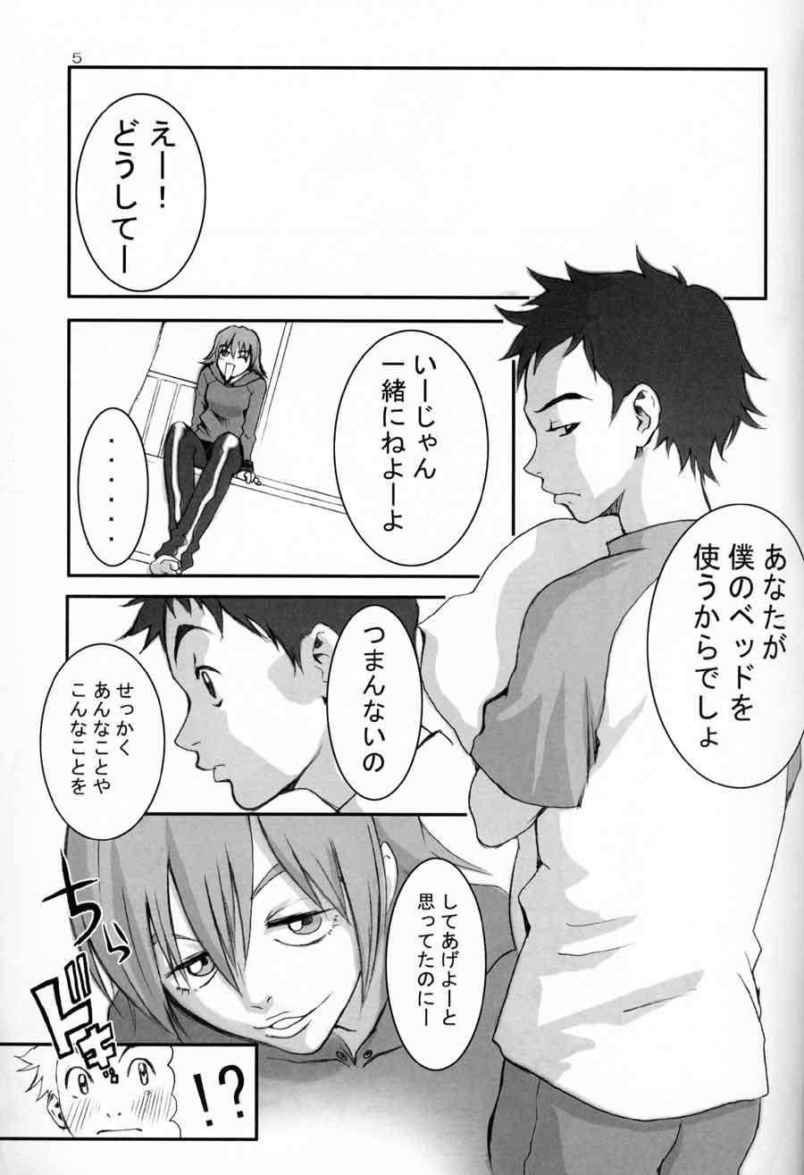 Oh! Big Sexy page 4 full