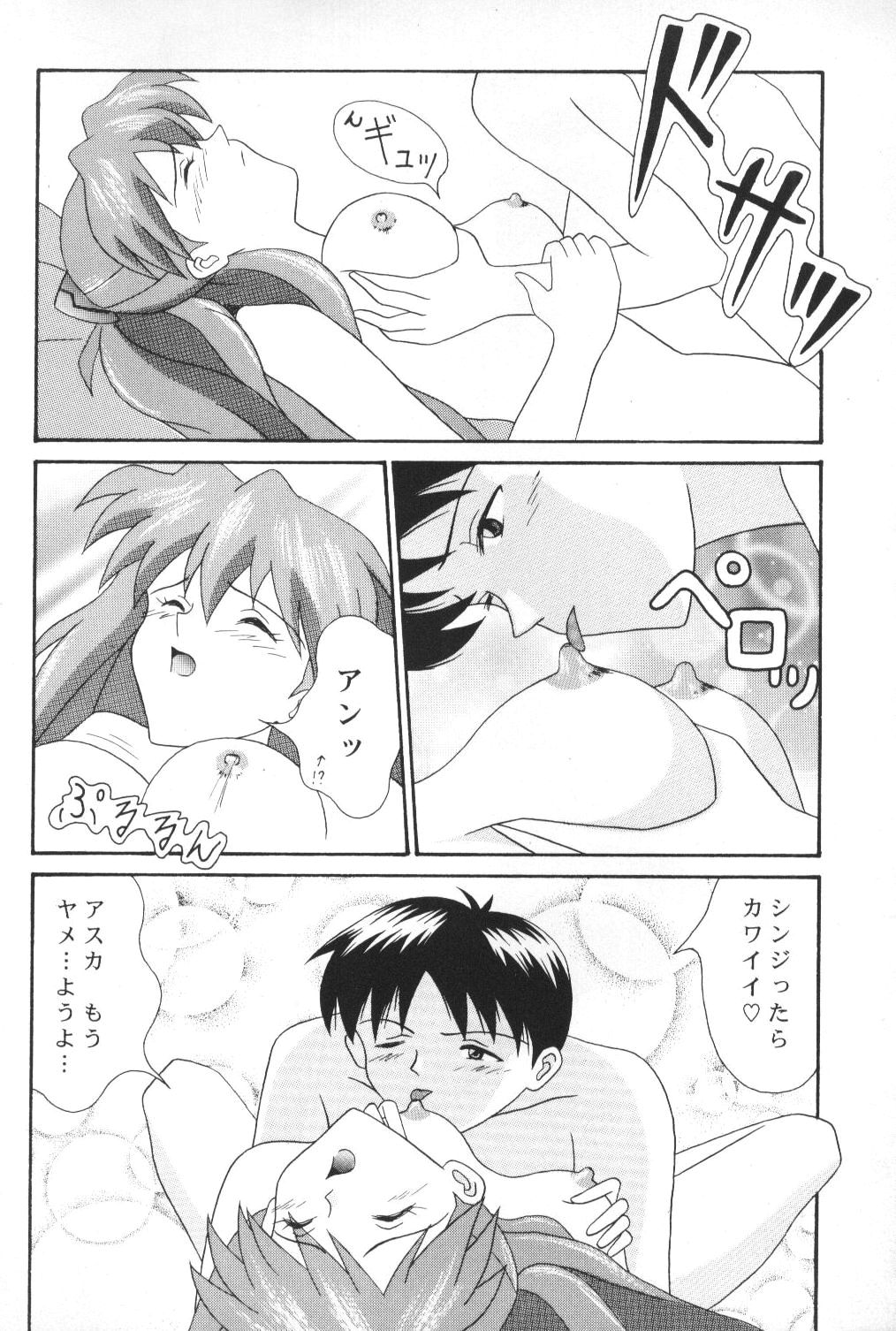 LITTLE ANGEL page 11 full
