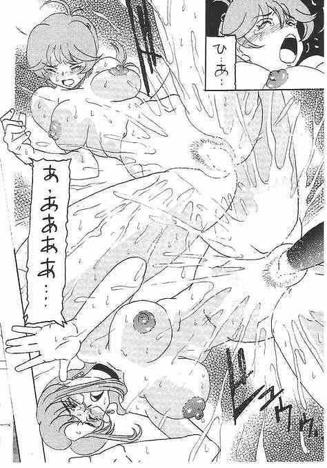 Moon Shine 10 page 10 full