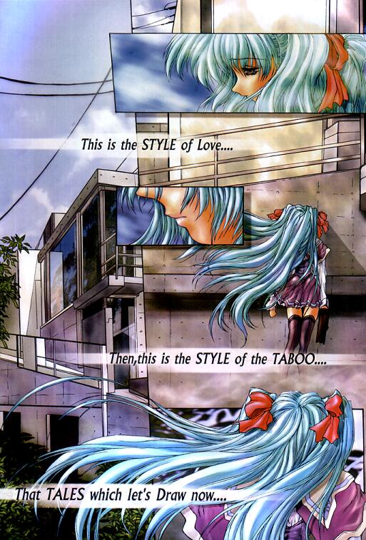 Scarlet Sphere page 1 full