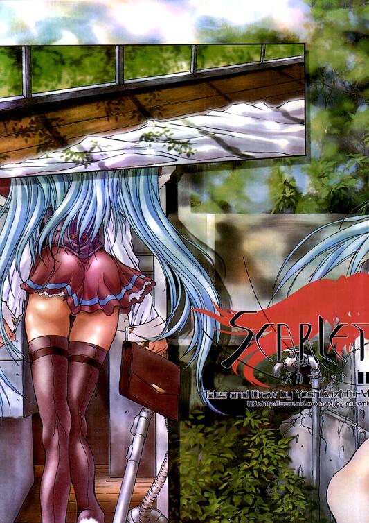 Scarlet Sphere page 3 full
