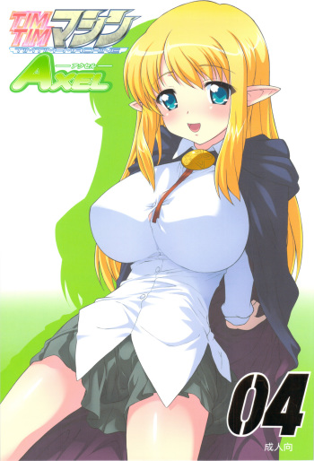 (C74) [TIMTIM MACHINE (Kazuma G-Version)] TIMTIM MACHINE AXEL 04 (Zero no Tsukaima) cover