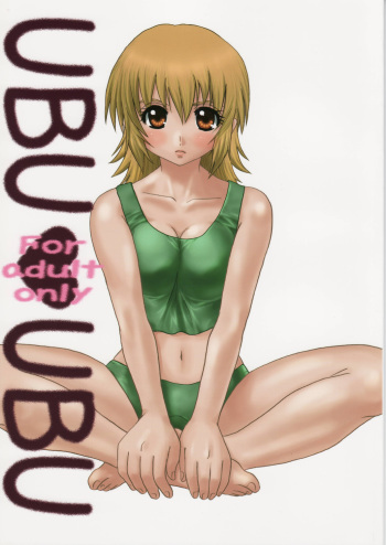 (ComiComi10) [CREAR MINT (Hinata Aimi)] UBU UBU (Gundam SEED DESTINY) cover