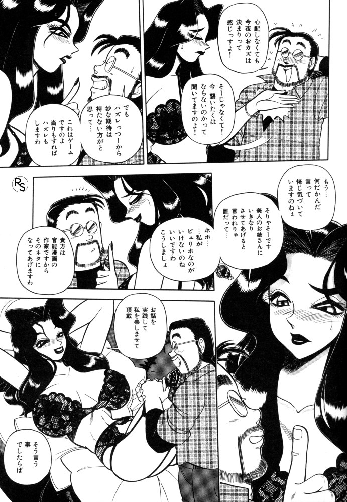 - Kontoma Paradise page 11 full