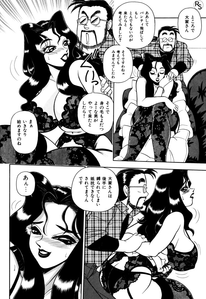 - Kontoma Paradise page 12 full