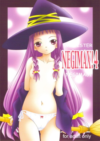 (C72) [A-I-U SHOW COMMUNICATION (Aiu Kaho)] NEGIMAX! 4 (Mahou Sensei Negima!) cover