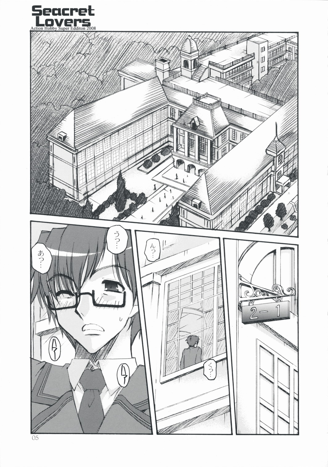 Seacret Lovers page 4 full